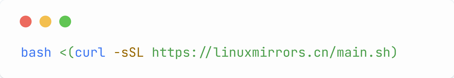 LinuxMirrors 换源脚本运行截图
